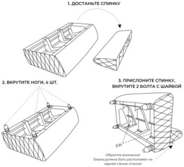 MONOFIX диван прямой БУНО, обивка экокожа, 73х110х67 см, коричневый7