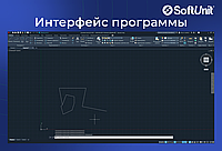 Autodesk AutoCAD 2022 для Windows (русский язык / подписка на 1 год / полный функционал)2