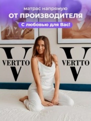 Топпер Vertto Comfort, 80x200x5 см, чехол полиэстер6
