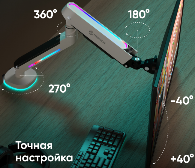 ONKRON кронштейн (держатель) для монитора 13"-34" дюймов настольный, белый GM25