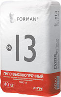 ГВВС 167