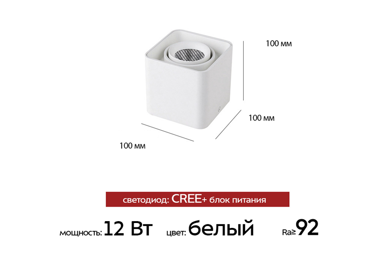 Виструм Миди 2x12Вт