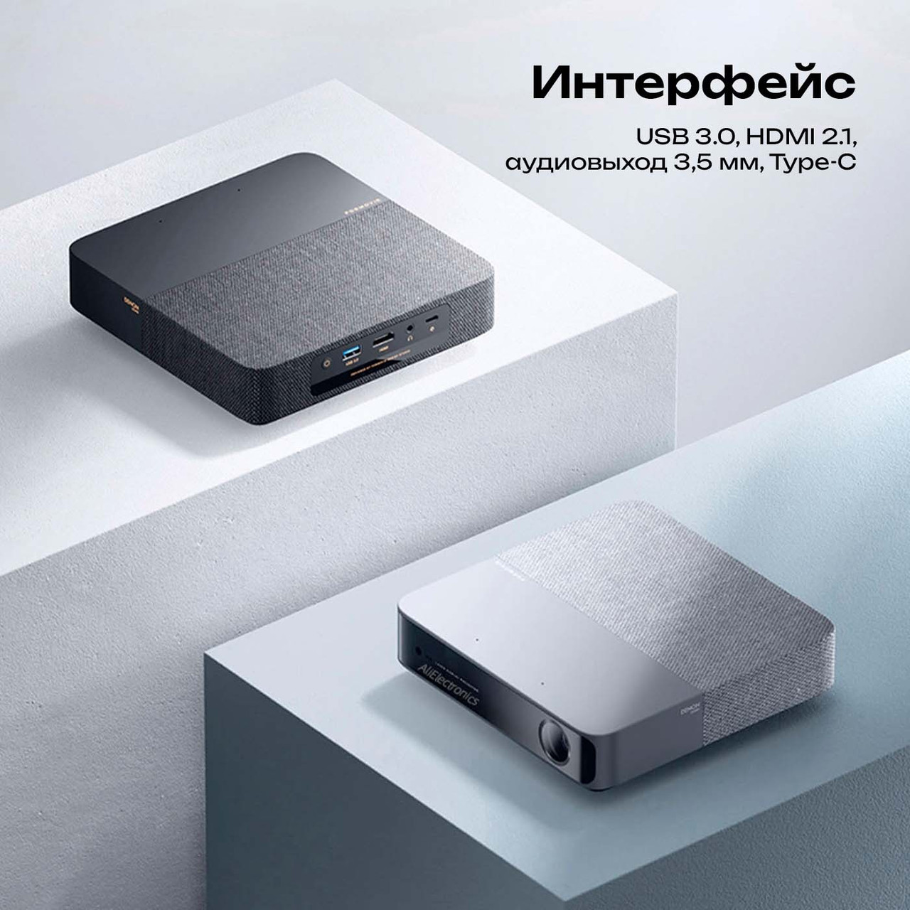 Проектор Zentek Fengmi S5