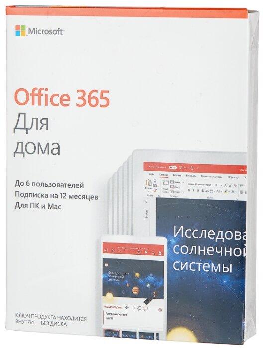 Офисное приложение Microsoft 365 Family (6GQ-00084) - 0