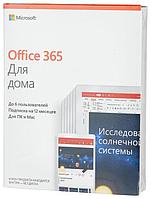 Офисное приложение Microsoft 365 Family (6GQ-00084) - 0