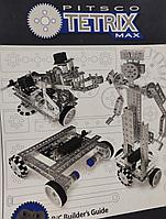 Робот FIRST TETRIX FIRST Tech Challenge Competition Set1