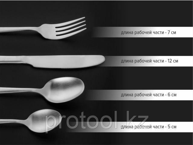 Набор столовых приборов, 24 шт., матовый, серия Majestic, PERFECTO LINEA (PERFECTO LINEA) (21-250120M)