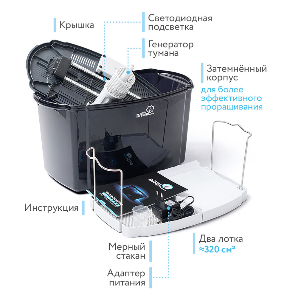 RAWMID Микроферма RAWMID Dream Sprouter SDM-02 затемнённая (проращиватель и выращиватель)