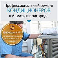 Заправка Клндера