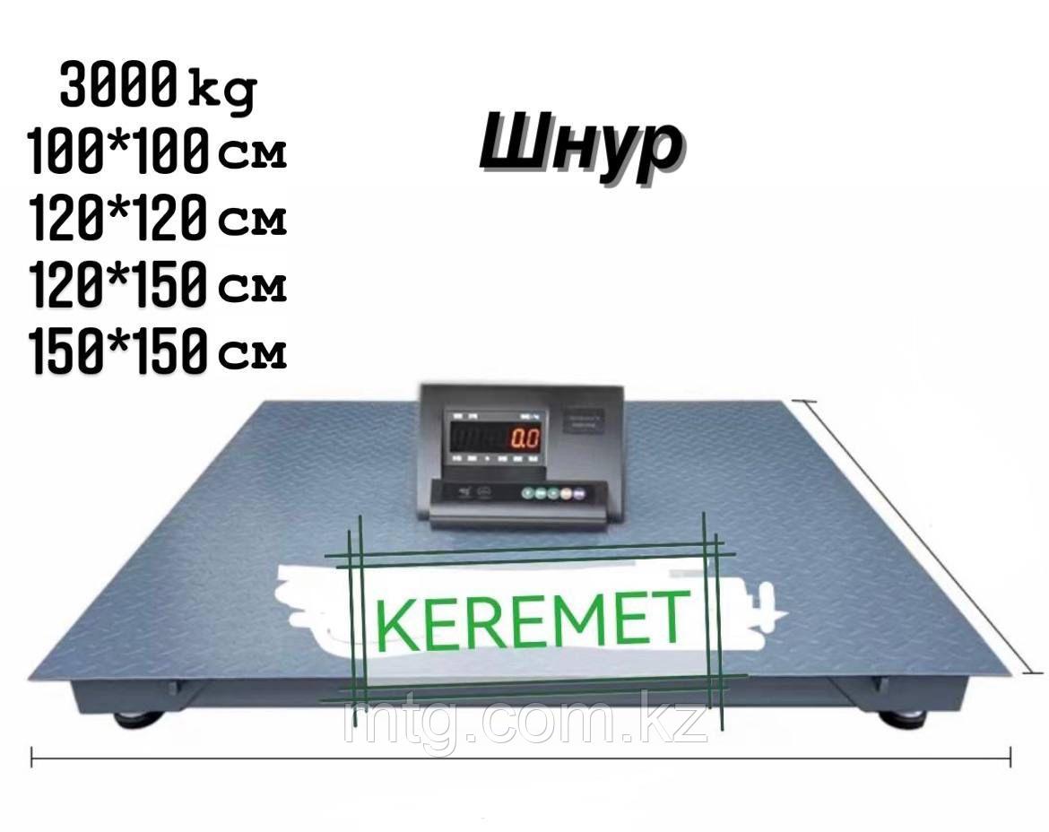 Платформенные весы 120×120 - 3000кг шнур
