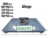 Платформенные весы 120×120 - 3000кг шнур5