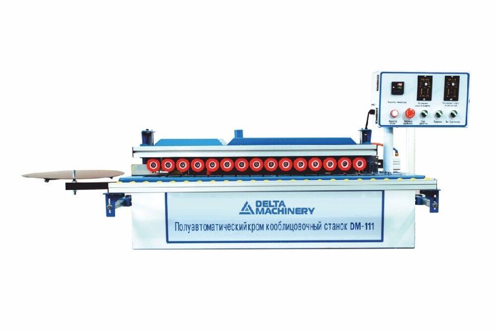 Кромкооблицовочный станок DELTAMACHINERY DM-111