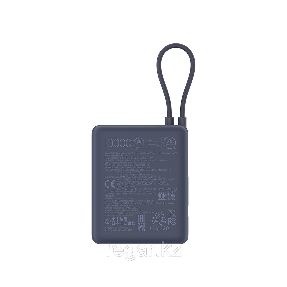 Портативный внешний аккумулятор Xiaomi 33W Power Bank 10000mAh (Integrated Cable) Ice Blue GL