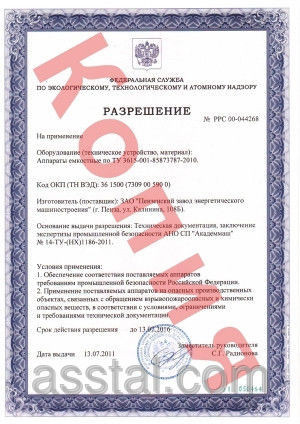 Резервуар для СУГ, расчетное давление 1,56 МПа, материал сталь 09Г2С, толщина стенок 6-8 мм, СУГ 5 (6 мм)