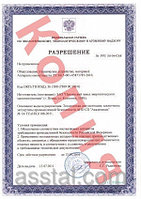 Резервуар для СУГ, расчетное давление 1,56 МПа, материал сталь 09Г2С, толщина стенок 6-8 мм, СУГ 5 (6 мм)1