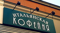 Вывески
