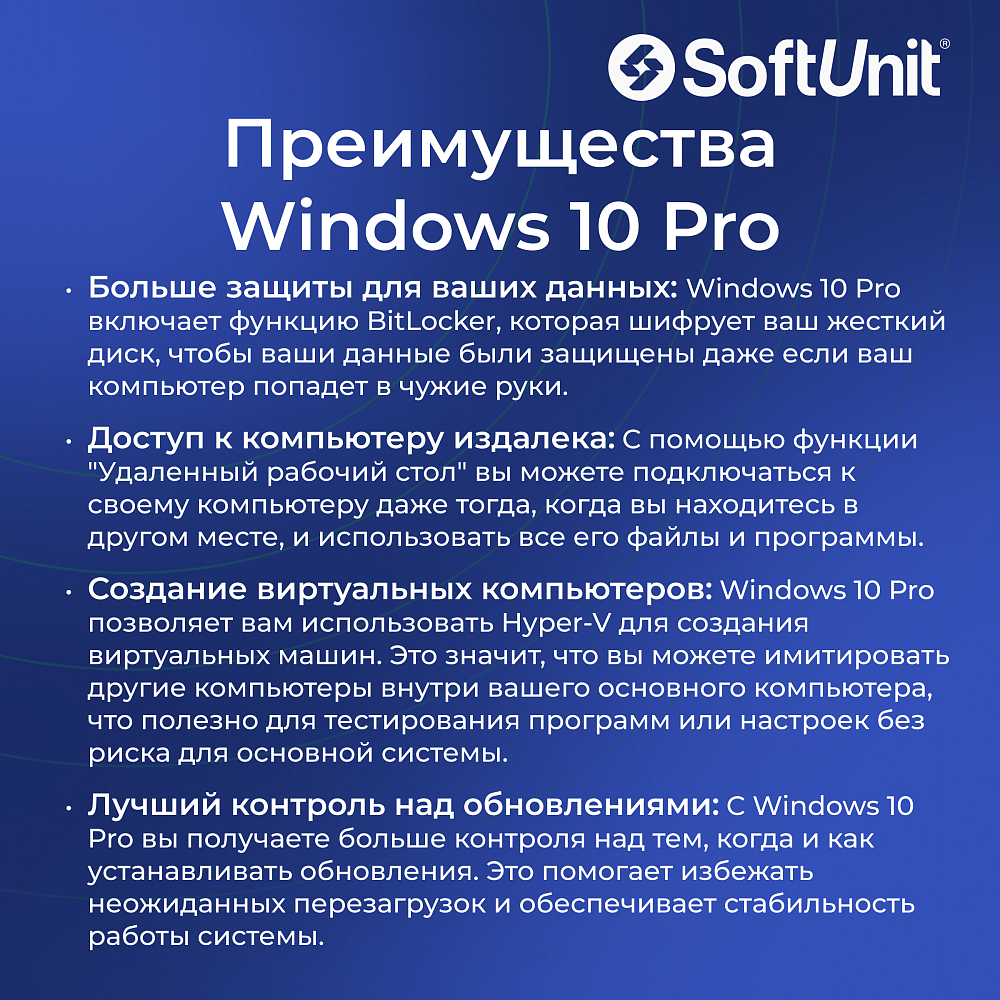Microsoft Windows 10 Professional x32/x64 (Retail / Бессрочный ключ)