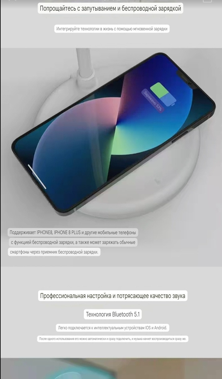 USB Type-C белый