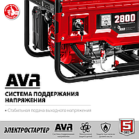 Бензиновый генератор ЗУБР 2.8 кВт, с электростартером, серия "Мастер" (СБ-2800Е)6