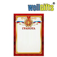 Изготовление грамот