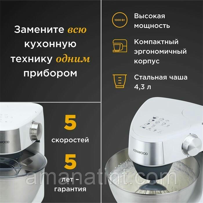 Кухонный комбайн Kenwood KHC29.J0WH