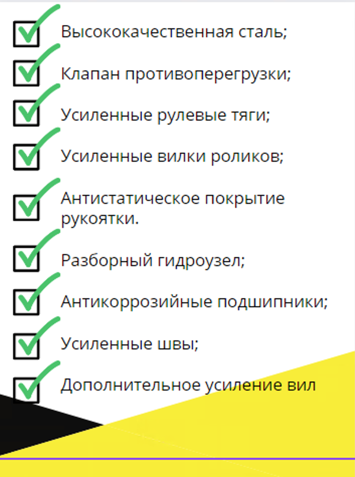 Тележка гидравлическая ручная, рохля складская AC20 (RDP) до 2000кг