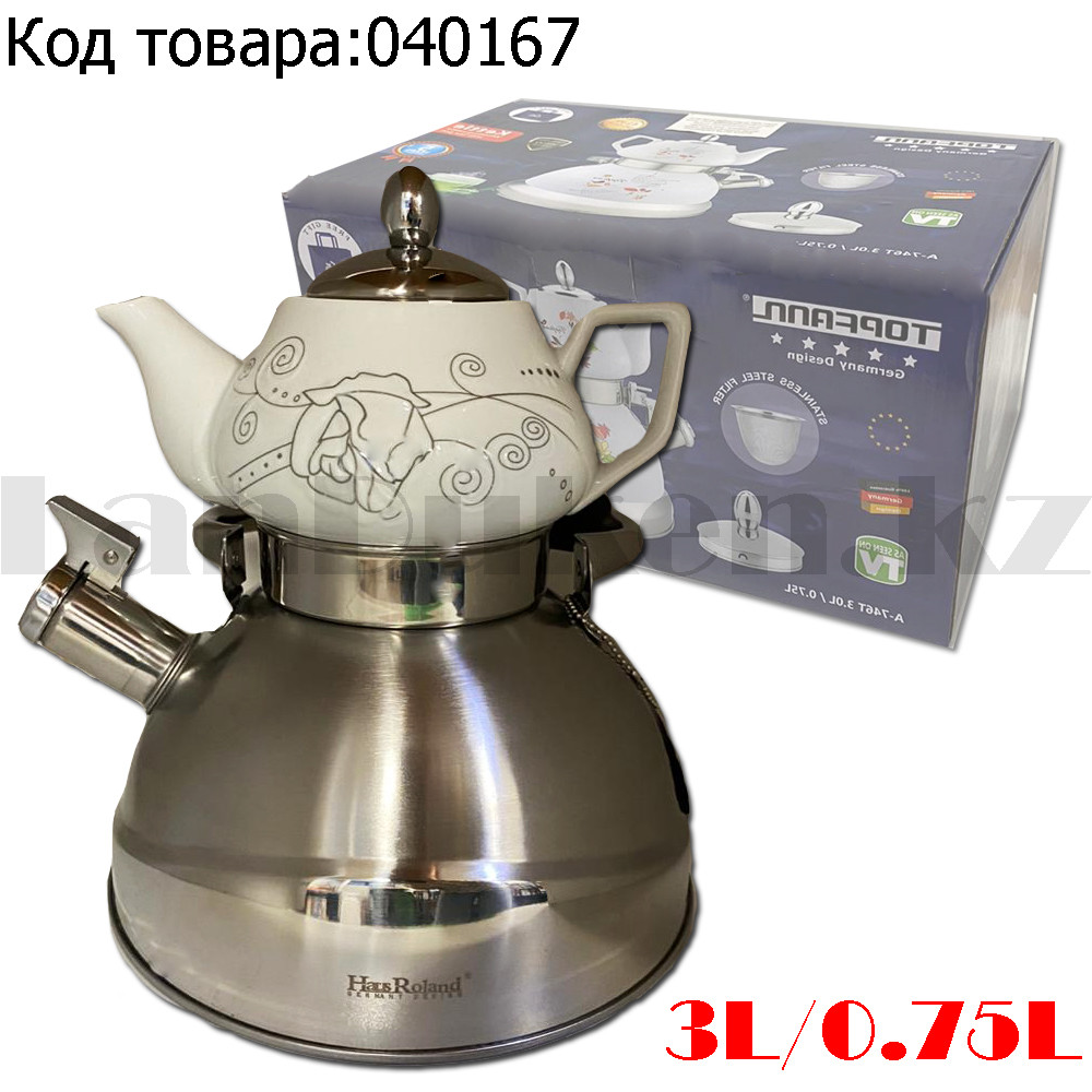 Набор чайный двойной чайник для кипячения воды со свистком и заварочный чайник с ситом керамика хромированный