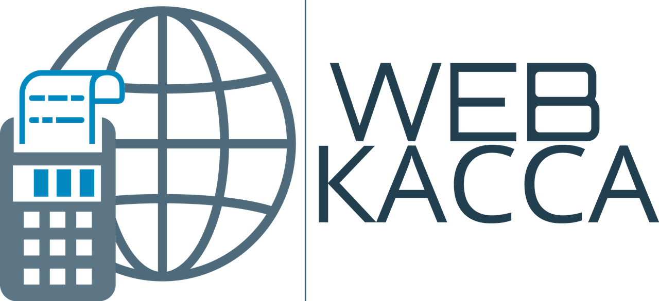 WEB КАССА