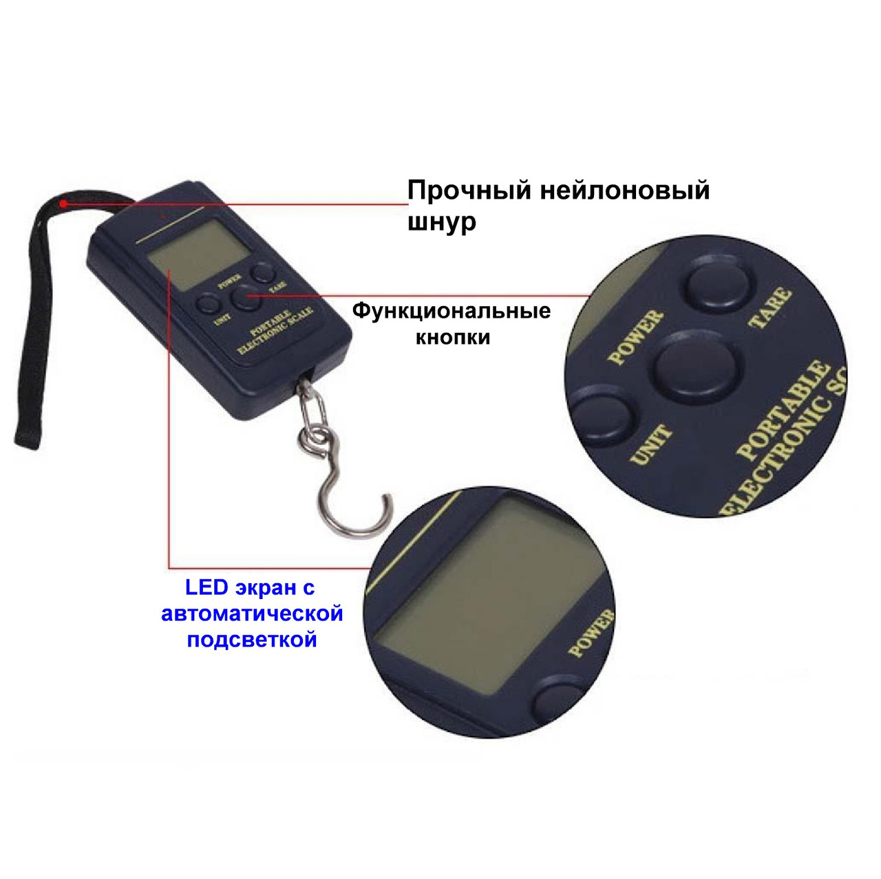 Весы безмен с подсветкой 10 гр - 40 кг