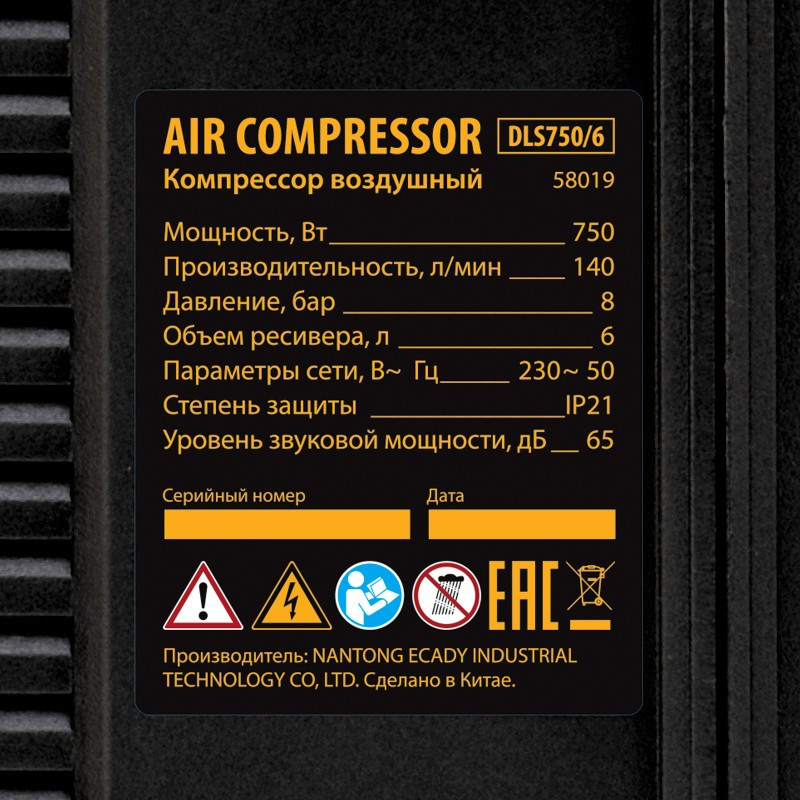 ΠΠΎΠΌΠΏΡΠ΅ΡΡΠΎΡ Π±Π΅Π·ΠΌΠ°ΡΠ»ΡΠ½ΡΠΉ Denzel DLS750/6 ΠΌΠ°Π»ΠΎΡΡΠΌΠ½ΡΠΉ