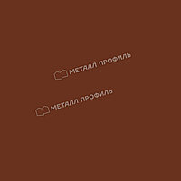 Металл Профиль Планка примыкания нижняя 250х122х2000 (ПЭ-01-3011-0.45)2
