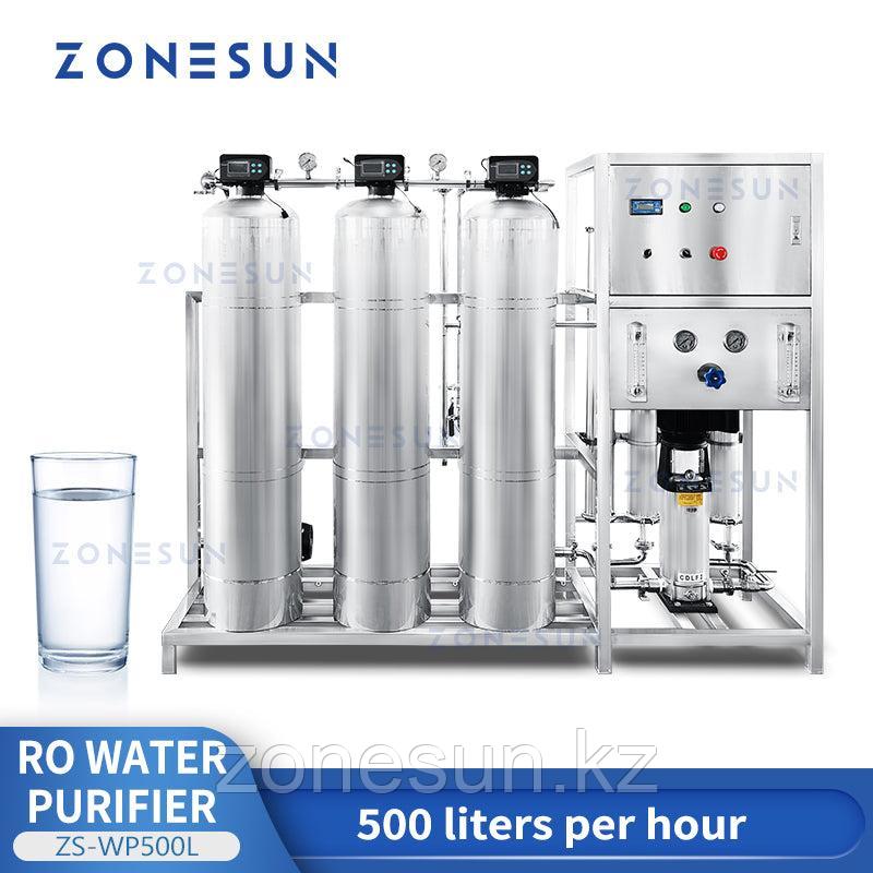 ZONESUN ОЧИСТИТЕЛЬ ВОДЫ ОБРАТНОГО ОСМОСА