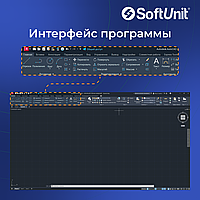 Autodesk AutoCAD 2025 для Windows1