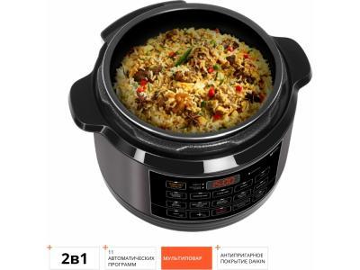 Мультиварка REDMOND RMC-PM388 бронзовый