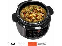 Мультиварка REDMOND RMC-PM388 бронзовый2