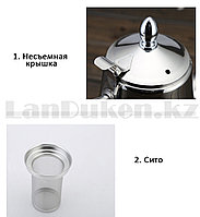 Чайник заварочный с ситом 1,2 л Kashi kettle Xiong Qiang4