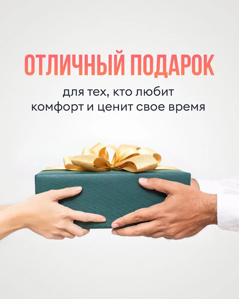 Ультразвуковая портативная мини стиральная машинка УСУ ДЮНА для бережной стирки