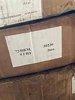 Подшипник 9ГПЗ 7230КМ ( 30230 )1