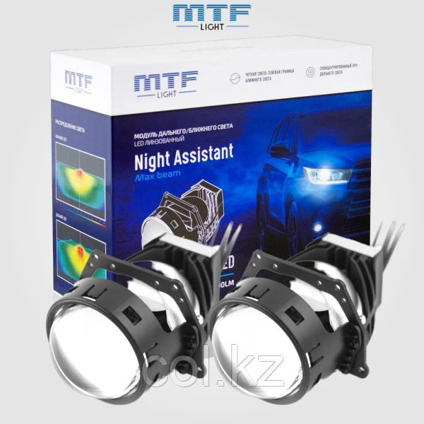 Модули MTF Light линзованные Bi-LED серия Night Assistant MaxBeam 12В 47Вт 5500К 3" 2шт MTF