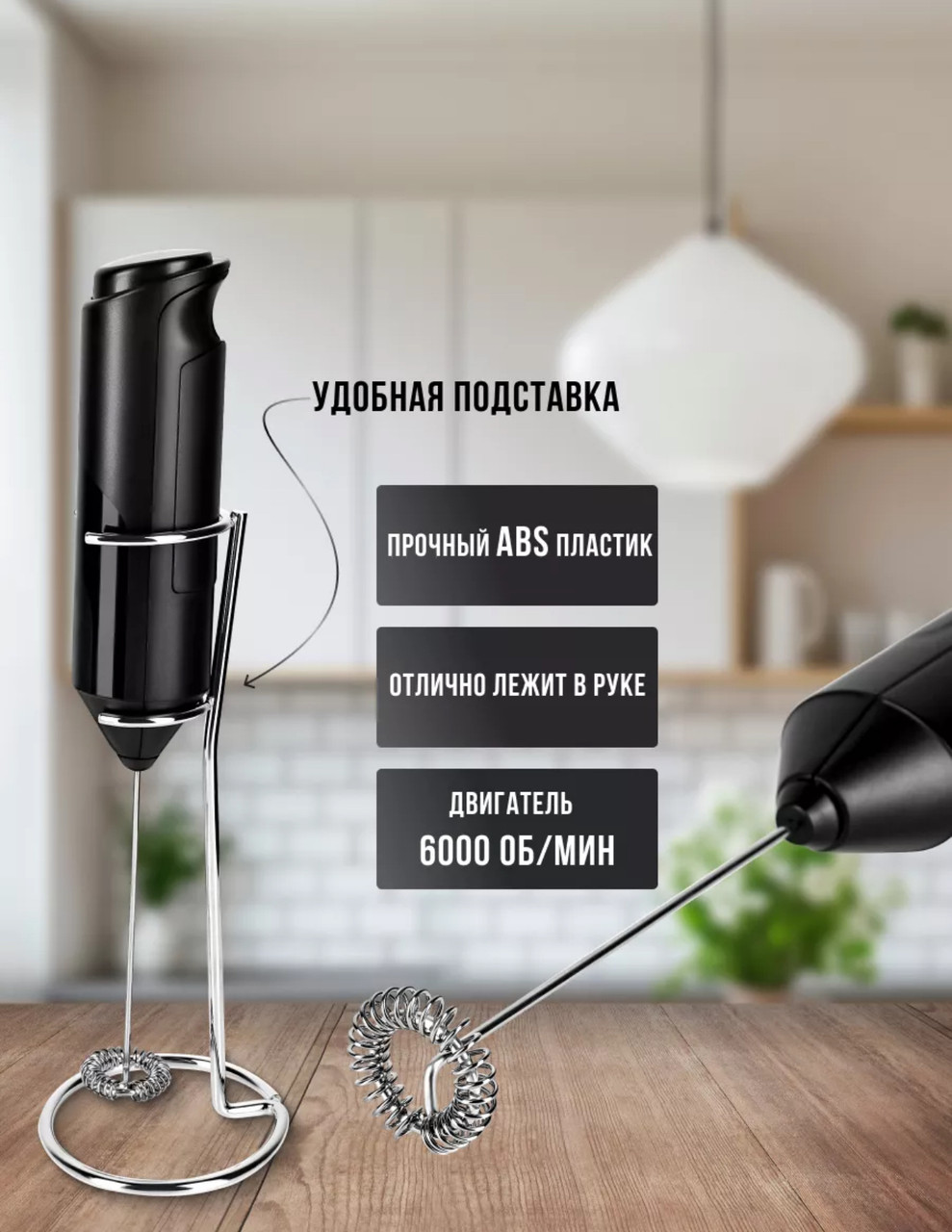 Вспениватель M&K KJBQ-4-BS