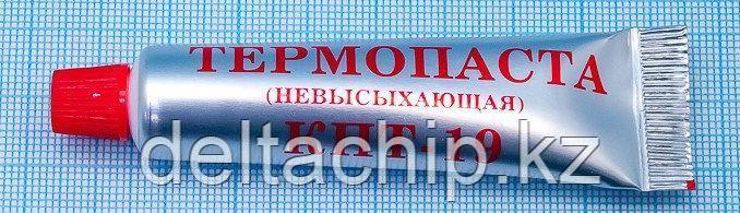 Паста теплопроводная КПТ-19 (тюбик 20 г.)