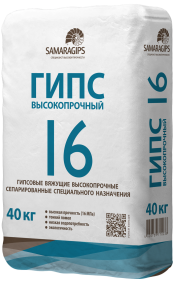 ГВВС 16