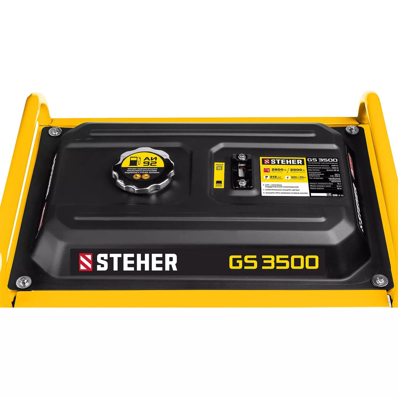 Бензиновый генератор STEHER (Штехер) 2,5/2,8 кВт, бензогенератор (GS-3500)