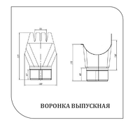 Воронка выпускная штампованная Ø100 мм 0,5 двусторонний RAL 9003 Белый1