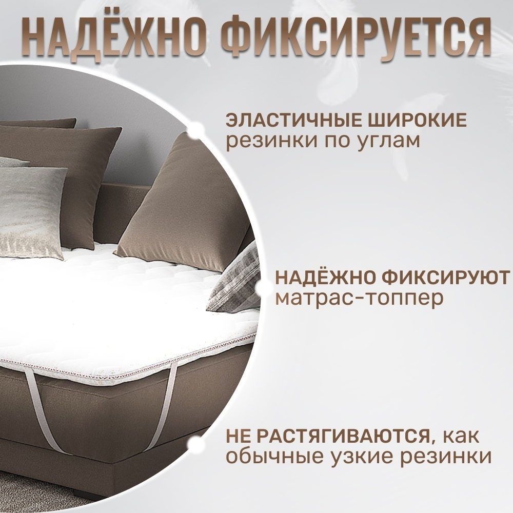 Топпер TAVI Comfort 5, 180x200x5 см, чехол полиэстер
