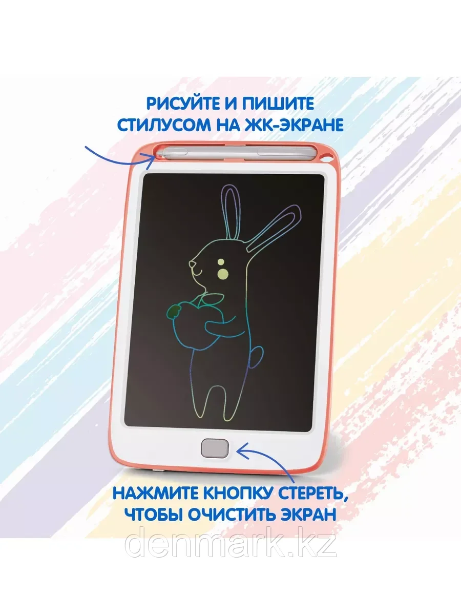 LCD планшет для рисования с жидкокристалическим экраном 8.5"