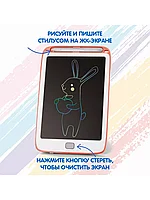 LCD планшет для рисования с жидкокристалическим экраном 8.5"2