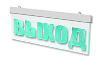Молния-12 ULTRA МИНИ "Стрелка влево"