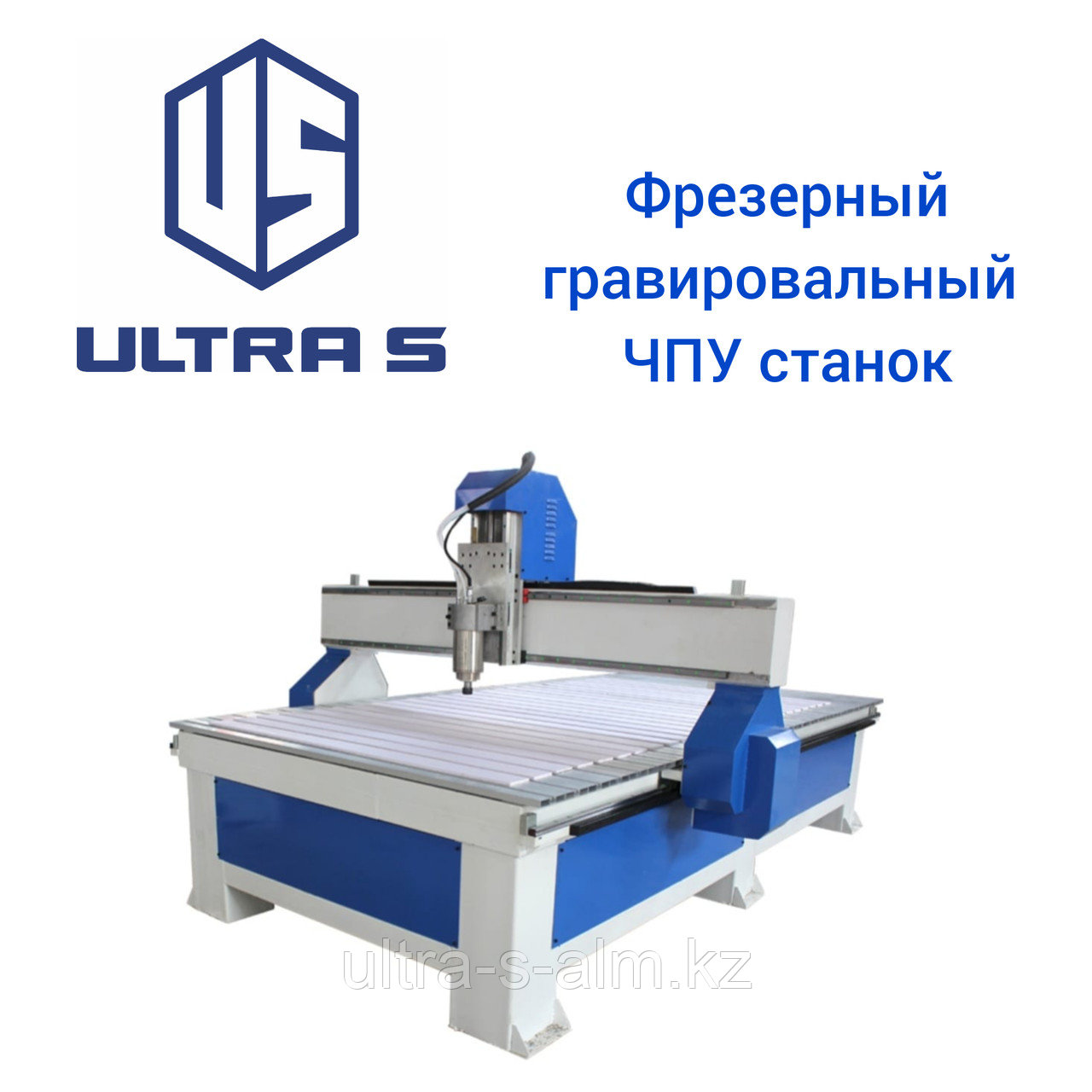 Фрезерно-гравировальный станок CNC2030