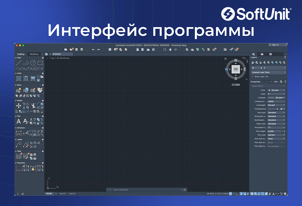 Autodesk AutoCAD 2023 для macOS (подписка на 1 год / английский язык / полный функционал)